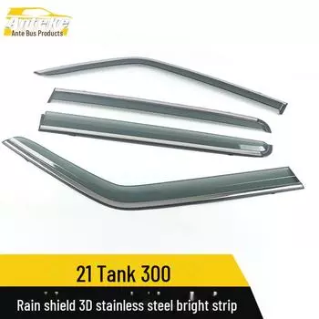 3D-накладка из нержавеющей стали с яркой полосой для защиты от дождя для Tank 300 — совместима с 21 моделью hook+adhesive 4 pieces