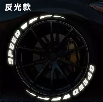 3D наклейки на шины с 8 скоростными группами и тормозными колодками, светоотражающие в ночное время, перманентные, для украшения автомобиля, набор из 4 наклеек на шины