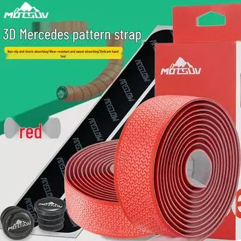 3D Нескользящая Велосипедная Обмотка Руля с Рисунком Мерседес - Цветная Обмотка Руля-Бычьи Рога для Велоспорта 3D Textured Handlebar Tape