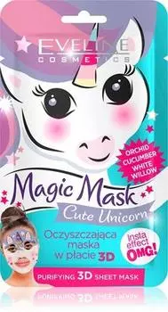 3d очищающая тканевая маска TU прозрачный