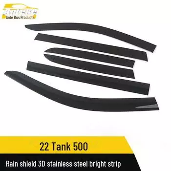 3D-отделка из нержавеющей стали для 22 моделей Tank 500 с защитой от дождя PC plastic; Glue*6