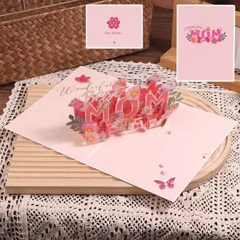 3D открытка ко Дню матери, всплывающая открытка ко Дню матери, поздравительная открытка, креативная открытка для мамы, жены, сюрпризы, подарки A4