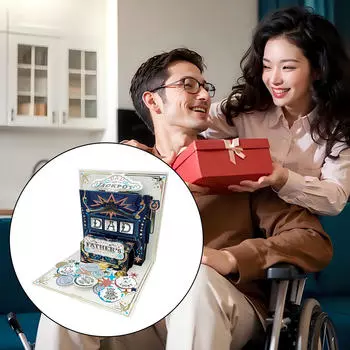 3D открытка на День отца Поздравление отцу от жены Дочери Сына Подарок Отцу