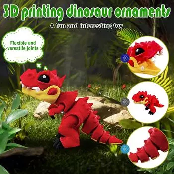 3D-печатная подвижная игрушка в виде динозавра, креативные украшения, праздничные подарки на день рождения One Size