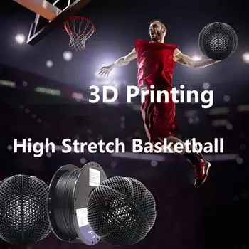 3D-печатные баскетбольные мячи с высокой эластичностью и скелетоном для взрослых, диаметр баскетбольного мяча для студентов 22 см/24 см Diameter 22cm чёрный