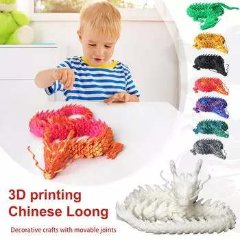 3D-печатный дракон, китайский дракон длиной 60 см, подвижная игрушка-дракон, качающаяся гибкая игрушка-дракон, подходит для домашних крутых украшений и декораций One Size