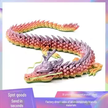 3D-печатный китайский дракон Shenlong