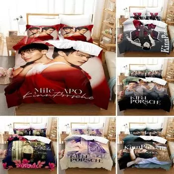 3D-печатный комплект постельного белья KinnPorsche Mileapo, пододеяльник, одеяло для спальни, односпальное, двуспальное, двуспальное, пододеяльник, домашний текстиль 70x133cm 2pcs