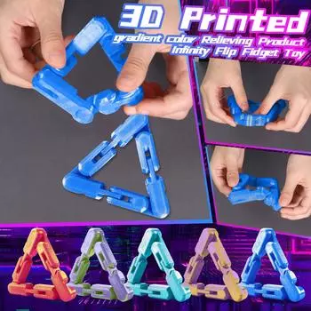 3D-печатный Rainbow Infinity FlipFidget Relieving — новый взгляд на классический продукт Relieving One Size