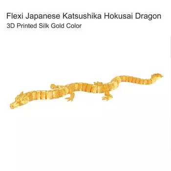 3D-печатный золотой шелковый цветной гибкий шарнирный японский дракон супер непобедимыйтаинственный креативная ИГРУШКА для РЕБЕНКА One Size