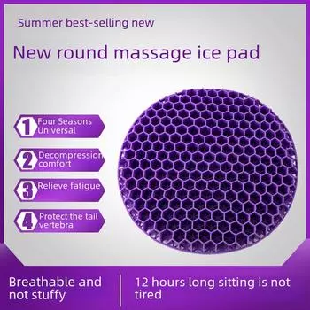 3D-подушка с U-образной гелевой структурой и охлаждающим эффектом для всех сезонов — мягкая силиконовая поддержка для улучшенного комфорта при сидении Children s model синий