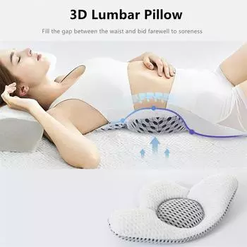 3D поясничная подушка для сна поясничный межпозвоночный диск дышащая поясничная поддержка подушка для сна беременных женщин поясничная поддержка