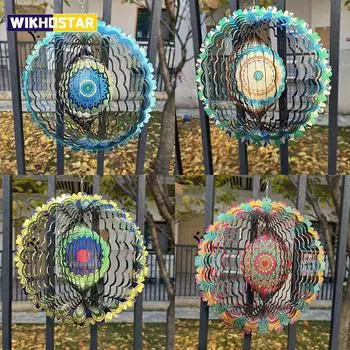 3D вращающийся ветряной колокольчик Мандала вращающийся ветряной колокольчик для сада, балкона, двора, птица, нержавеющая сталь, декоративный ветряной колокольчик