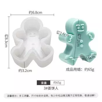 3D Рождественская елка Лось Пряничный человечек Ароматическая свеча Силиконовая форма Сделай сам Рождественская форма для свечи Гипсовая силиконовая форма для свечи Gingerbread Man