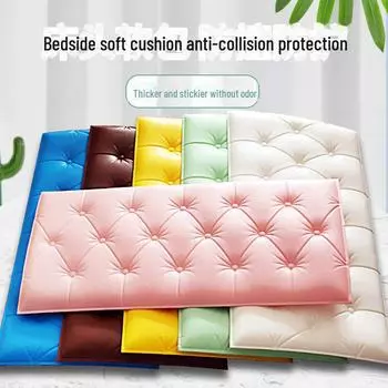 3D самоклеящиеся водонепроницаемые настенные наклейки: Мягкий татами с защитой от столкновений и обрастания для детской комнаты или спальни. белый