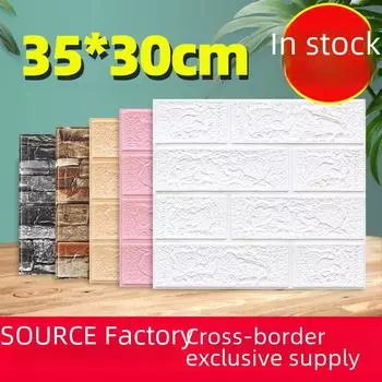 3D самоклеящиеся водонепроницаемые пенопластовые наклейки на стену - влагостойкие обои в рулоне 35cm*5m