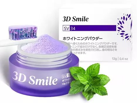 3D Smile Whitening Powder V34 Powder Toothpaste Brightening Self Whitening Teeth Whitening Home Whitening Whitening Toothpaste Toothpaste Purple
