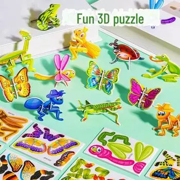 3D стерео пазл «Насекомое» — развивающая игрушка для детей 3–6 лет, сделанная своими руками Insect Paradise 25 pieces