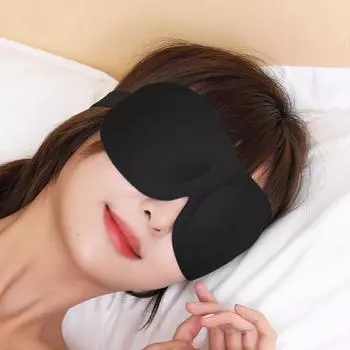 3D-стереоскопическая маска для глаз для мужчин и женщин, регулируемая защита от усталости глаз, подставка для глаз и волшебное устройство для сна Eye patch and earplugs