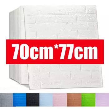 3D стикер на стену 70*77 см самоклеящиеся наклейки на кирпичную стену для детской комнаты, спальни, веб-фон для украшения комнаты знаменитостей