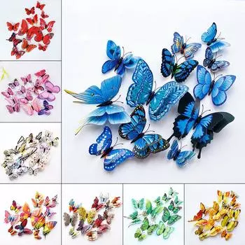 3D стикер стены 12шт бабочка ПВХ для детской комнаты дополнительные цвета