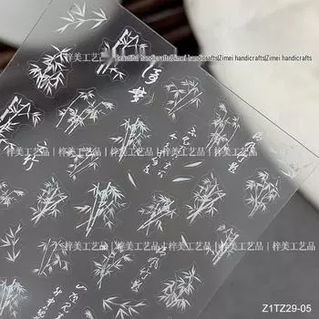 3D Тисненые Самоклеящиеся Наклейки для Ногтей Бамбук с Китайскими Иероглифами - Наклейки для Ногтей в Стиле Черных и Белых Чернил