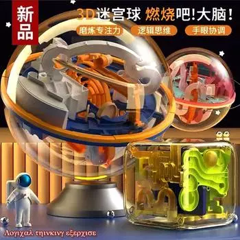 3D Трехмерный лабиринтный шар AiKeYou Развивающие игрушки Детские лабиринтные бусины Подарок на день рождения для мальчиков Тренировка логического мышления красный