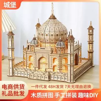 3D трехмерный пазл замок имитация трехмерная модель орнаменты пазл деревянный пазл детские игрушки раннего образования оптом жёлтый
