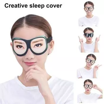 3D забавная повязка на глаза, повязка на глаза, повязка на глаза с эффектом памяти, ночной спальный чехол для путешественников, взрослых и детей, регулируемый помощник для сна дома, отеля, самолета D