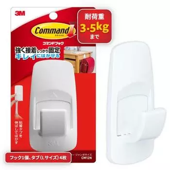 3M (3M) 3M Command Hook, чисто отклеивающаяся двухсторонняя лента, большой размер, грузоподъемность 3,5 кг, 1 шт. CM12N