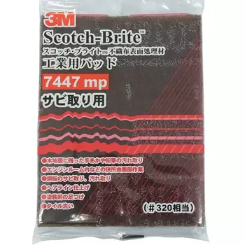 3M (3M) 3M Scotch Brite Industrial Pad 7447mp #320 эквивалент