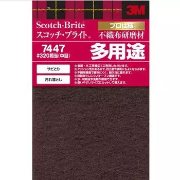3M (3M) 3M Scotch Brite Нетканый абразивный материал № 320 Эквивалент средней зернистости Многоцелевой 7447 DIY
