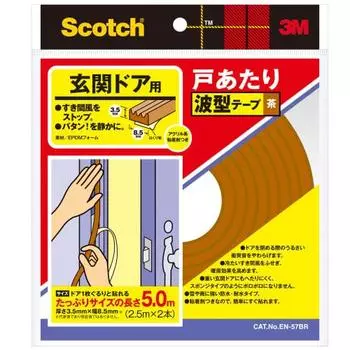 3M (3M) 3M Scotch Входная дверь 2 куска волнистой ленты коричневого цвета EN-57BR