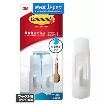 3M (3M) 3M Waterproof Peelable Adhesive Hook M Size Load Up to 1kg 2 Pieces Command CMM-WR