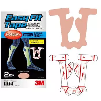 3M Calf Taping Easy Fit Tape Beige 2 Pieces BAEF09