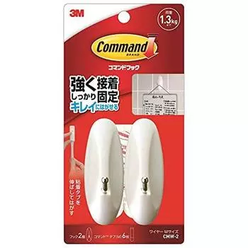 3M command hook wire hook M size 2 pieces CMW-2