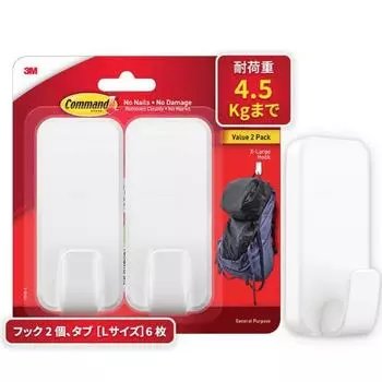 3M Command Hook XL Size Strong Load Capacity 4.5kg 2 Pack 17010-2JP