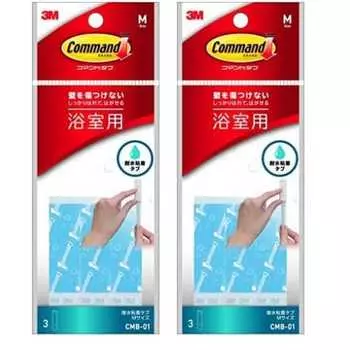 3M Command Tabs (removable double-sided adhesive) for bathroom, M size, 3 pieces CMB-01 (E2)