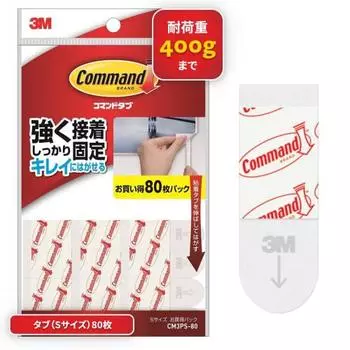 3M double-sided tape command tab removable S size value pack 80 pieces CM3PS-80
