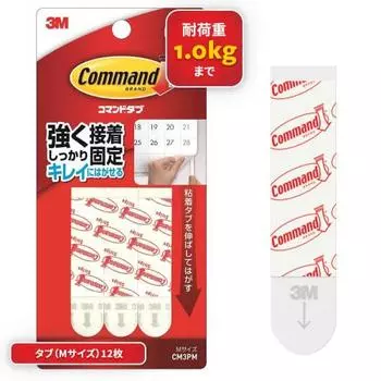 3M double-sided tape command tab removable M size value pack 60 pieces CM3PM-60