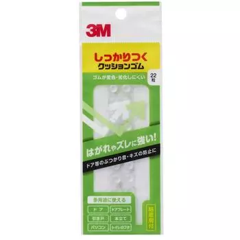 3M Firm Cushion Rubber Round 22 зерна 7,9x2,2 мм CS-01