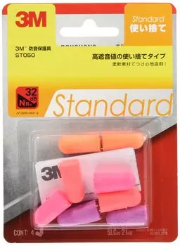 3M Hearing Protector Disposable Type 4 Pairs ST050 оранжевый