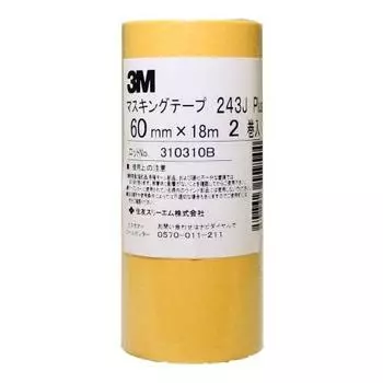 3M Masking Tape 243J Plus 60mm x 18M 2 roll pack (243J 60)