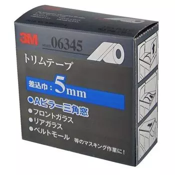 3M Masking Tape for Trim Insert Width 5mm 6345 AAD (50.8mmX10m) синий