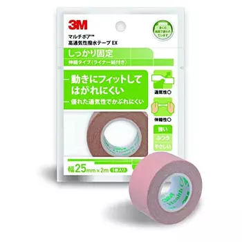 3M Multi-pore Highly Breathable Water Repellent Tape EX Stretchable Cotton Fabric Light Brown 25 мм ширина x 2 м 1 рулон 4733EP-25