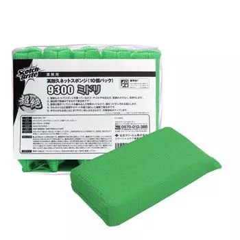 3M Scotch Brite Business HACCP Высокопрочная сетчатая губка 9300 GRE 10P