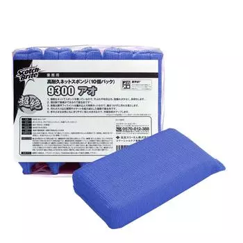3M Scotch Brite Business HACCP высокопрочная сетка-губка 9300 BLU 10P синий