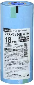 3M Scotch Tape for 18mm x 18m 7 Volumes Set of 3 Sealing/Masking Glass/Sashes 2479H-18-3P