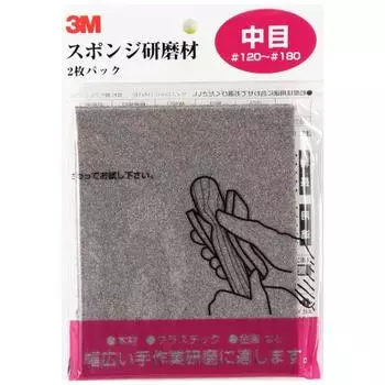 3M Sponge Abrasive Medium #120-#180 2 pieces SPONGE M