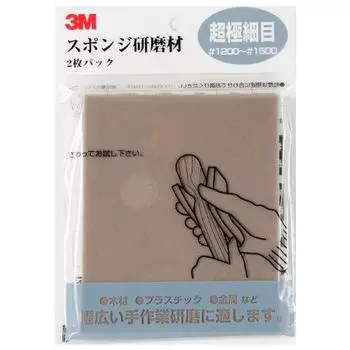 3M Sponge Abrasive Super Fine #1200-#1500 2 Pieces SPONGE MF